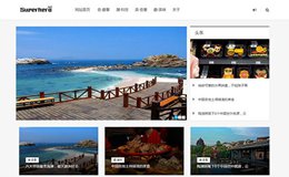 织梦dedecms响应式个人博客资讯网站模板(自适应手机移动端)