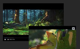 HTML5视频播放器窗口浮动代码