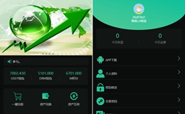 DRM区块链挖矿系统交易中心+带推广分成区块链源码