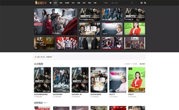 苹果cmsV10小屏精致灰色风格首涂第二十六套主题模板/带后台无加密版