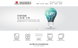 织梦dedecms包装设计生产公司网站模板(中英文版)