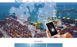 简约物流服务公司网站源码/织梦dedecms模板