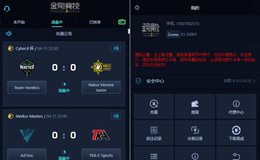 全新修复版电竞比分源码/免买分/可二开/thinkphp内核比分源码