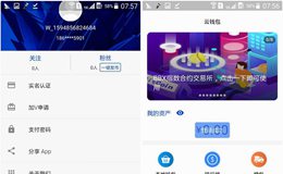 JAVA矿机块聊 种矿机、虚拟币、交易所三合一