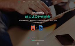 PHP网络开发设计建站工作室接单网站源码