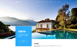 织梦高端响应式自适应房屋出售建筑设计企业织梦模板