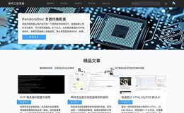 Dobby主题 大气响应式WordPress博客主题模板