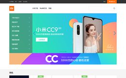 Vue全家桶实战-从零独立开发企业级电商系统