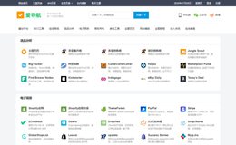 WordPress网址导航主题：简洁响应式主题巴巴风格模板