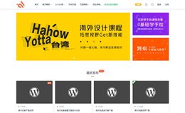 Modown v4.3收费资源下载/收费内容查看WordPress主题，新增菜单支持mega样式功能等