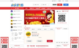 全新2020升级彩38系统网页版+开奖修复api+WAP移动端源码（完整版）