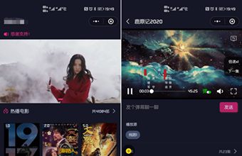 影视小程序完整版源码，独立后台非微擎