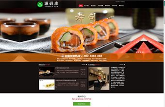 (带手机版数据同步)寿司料理网站源码 餐饮连锁管理企业织梦dedecms模板