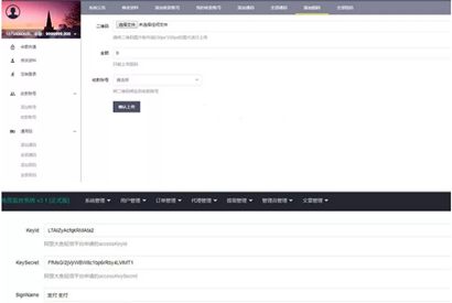 【独家发布】价值6K的PHP微信固码免签监控系统源码/带教程/带监听APP