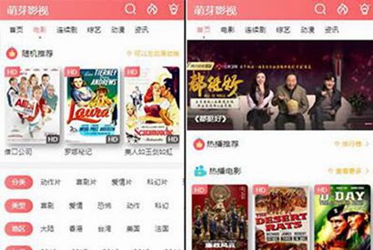 苹果cms V10/wap模板/仿乔慕模板/无限制/带会员中心