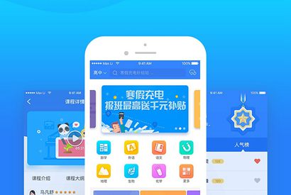 鼎鼎少年开发联邦雅思伴学/在线教育课程学习辅导类系统原生双端APP源码+完美运营带开发文档