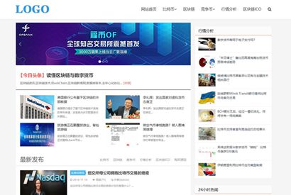 白色比特币网站源码 织梦dede模板 [自适应手机版]