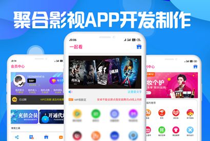 新版双端影视APP源码 千月影视安卓苹果APP VIP视频源码+带文字教程