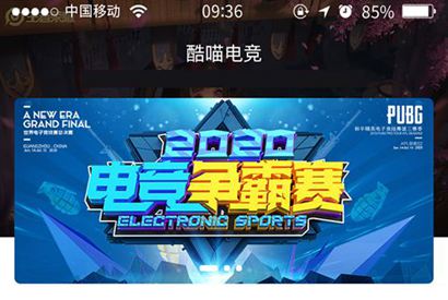 掌趣电竞游戏源码 电竞娱乐平台+说明