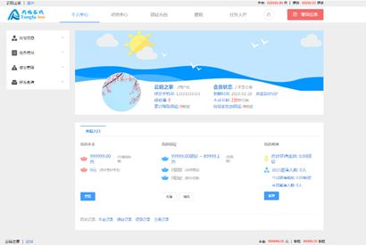 云猴亲测同福客栈原生开发淘宝任务系统平台 电商任务系统源码