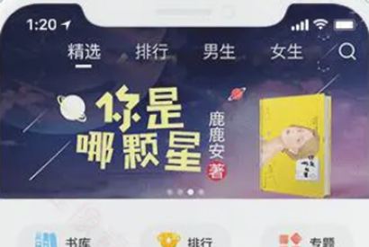 摇钱树CMS免费开源小说APP系统 带后端