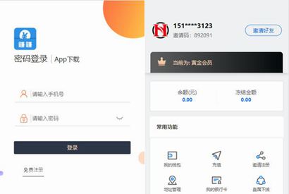 嗨淘V12刷任务点赞系统+手动派单版本