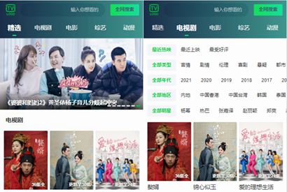 纯前端的H5影视程序仿爱奇艺APP影视源码