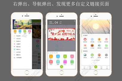 Discuz漂亮手机模板 Aini_a2手机模板s1.9.2商业版