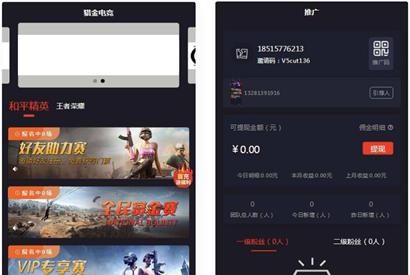 电竞平台源码 和平精英王者荣耀游戏竞赛掌趣电竞源码