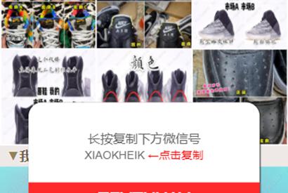 鞋类产品运动鞋莆田鞋推广引流落地页 html源码单页模板