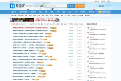 仿么么街货源客模板源码_蚂蚁分类信息系统+最新微商货源网完整版源码下载