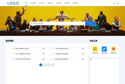 【站长亲测】简约资源网源码/虚拟资源付费下载站源码/资源站源码