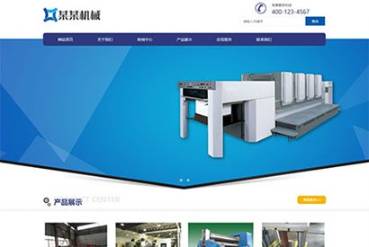 PHP源码_响应式折弯设备制造网站源码 易优EyouCMS模板