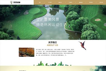 PHP源码,响应式,园林景观设计公司,网站源码,易优EyouCMS模板
