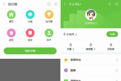 Thinkphp5.0内核仿阿里巴巴小说网站源码 PC端+WAP手机端