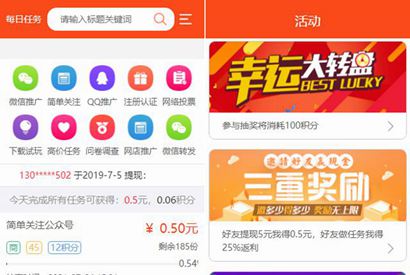 新版众人帮/赏金赚/悬赏猫任务平台源码/uniapp可打包双端APP